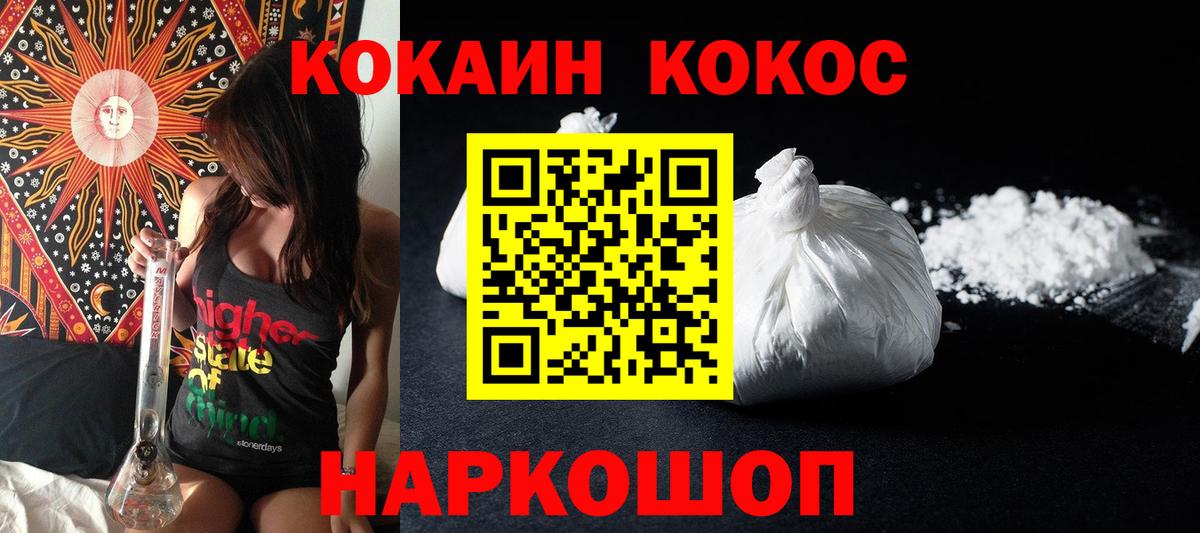 COCAIN 99% Зима