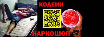 кокаин колумбия Краснознаменск