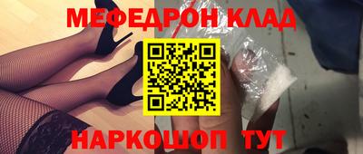 ГАЛЛЮЦИНОГЕННЫЕ ГРИБЫ Краснодар