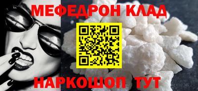 mdma Краснокаменск