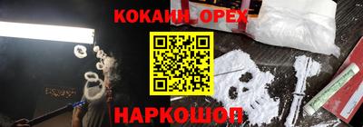 mdma Краснокаменск