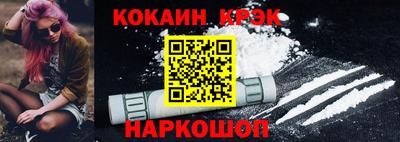 mdma Краснокаменск