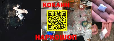 ГАЛЛЮЦИНОГЕННЫЕ ГРИБЫ Краснодар