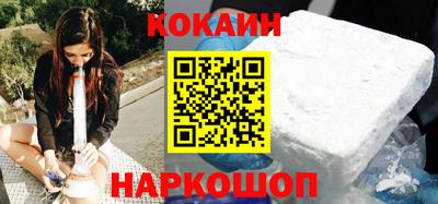 ГАЛЛЮЦИНОГЕННЫЕ ГРИБЫ Краснодар