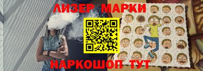 ГАЛЛЮЦИНОГЕННЫЕ ГРИБЫ Краснодар