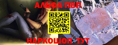 ГАЛЛЮЦИНОГЕННЫЕ ГРИБЫ Краснодар