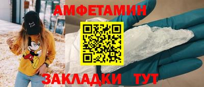 ГАЛЛЮЦИНОГЕННЫЕ ГРИБЫ Краснодар