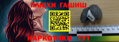 ГАЛЛЮЦИНОГЕННЫЕ ГРИБЫ Краснодар