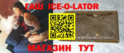ГАЛЛЮЦИНОГЕННЫЕ ГРИБЫ Краснодар
