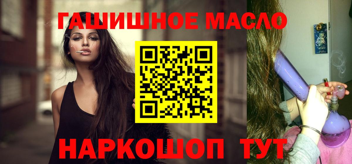 Дистиллят ТГК вейп с тгк Зима