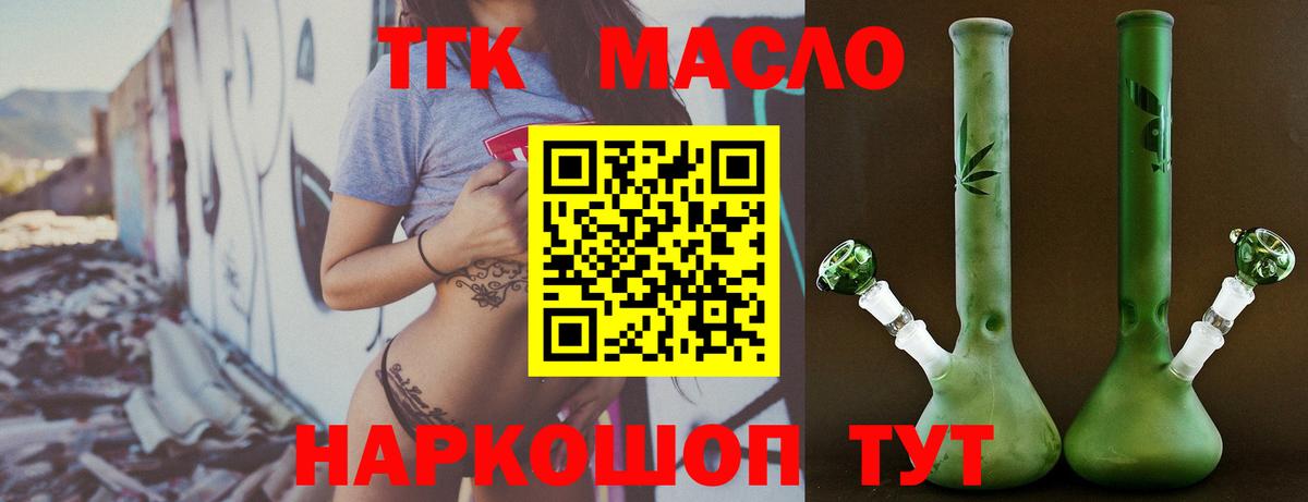 Зима  ТГК концентрат  Вход с VPN 