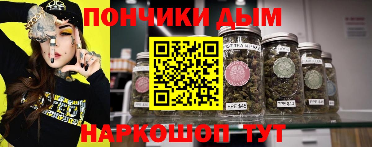 Бошки марихуана тримм  МАРИХУАНА Amnesia  Канабис конопля  Зима  Вход с VPN  Бошки марихуана план 